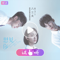 83 Demon-I want to see you I want to see you I want to see you I want to see you I want to see you I want to see you