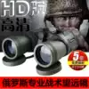 100x binoculars High power HD adult night vision Military 10,000 meters outdoor waterproof looking for bees professional