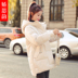 Phụ nữ mùa đông 2019 mới của Hàn Quốc phiên bản của học sinh thống nhất bông dài vừa lỏng dày thoải mái bông quần áo cắt bông len 