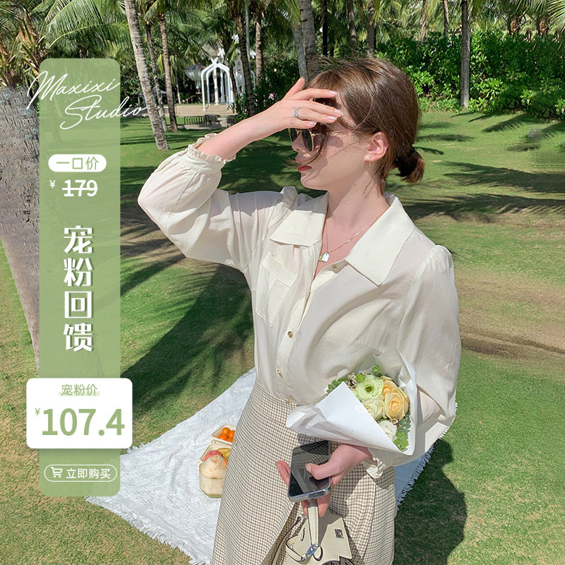 (Pamper to give back to the six-fold scramble for non-quality issues no dearder) Advanced sense shirt long sleeve blouses woman