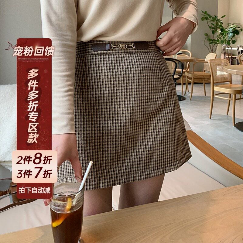 (2 pieces 8-fold 3 pieces 7-fold zone section) Large size size fat mm gig half body dress woman autumn and winter high waist dresses