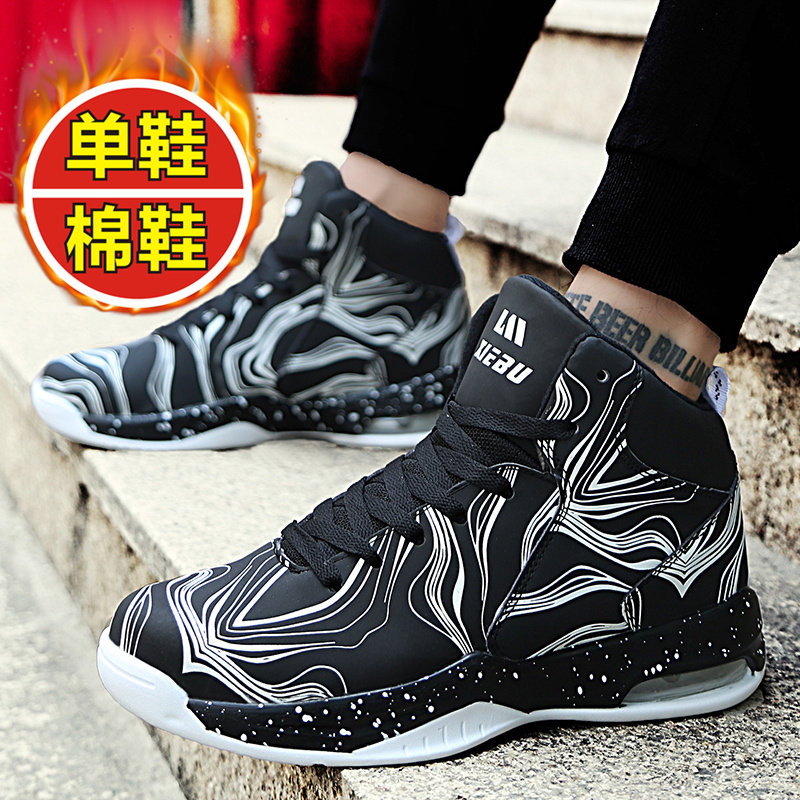 Spring high-top sneakers luminous sneakers 13 junior high school student boy shoes 12 years old 15 big children's sports and leisure shoes 14
