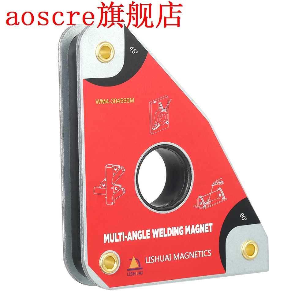 multi-angle strong force 40kgf neodymium welding magnet magn
