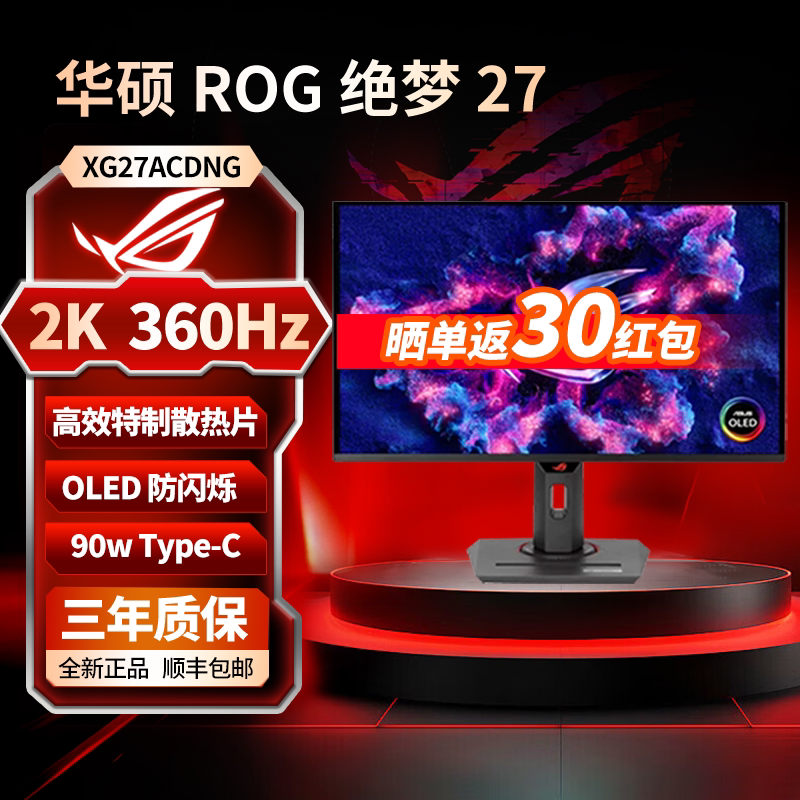 Rog Xg27Acdng Monitor 27-Inch 2K360Hz Qd-Oled Gaming Computer Display Screen