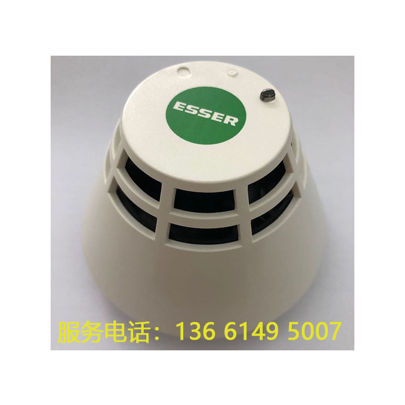 ESSER 761262 Point-type catch-temperature fire detector Temperature sensor 761262 New