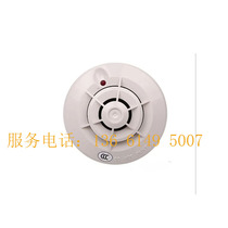 NOTIFIER Nordic Phil temperature sensing JTW-BCD-TD751 point type temperature sensing fire detector