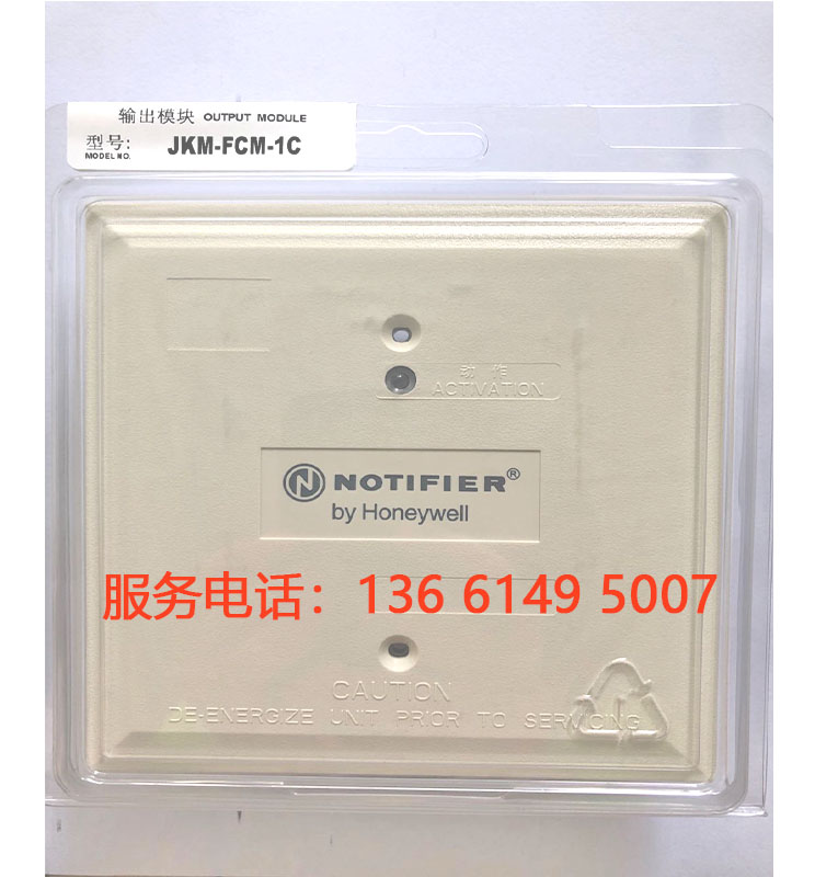 notifier Notiffier FCM-1C Output Module JKM-FCM-1C Intelligent Control Module New Spot