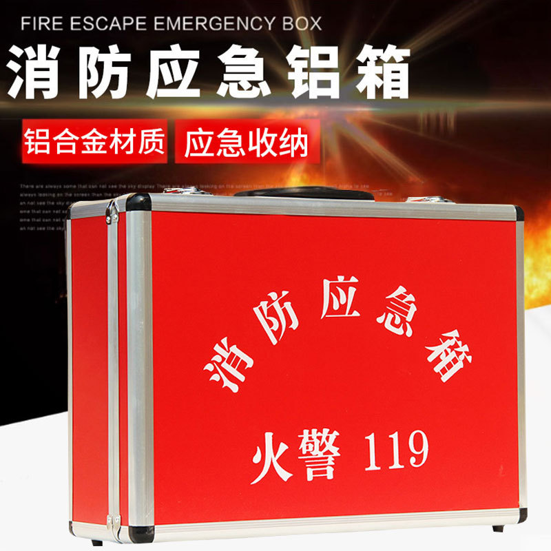 Fire Emergency Kit, Emergency Box, Aluminum Alloy Emergency Box, Emergency Rescue Box, First Aid Box, Escape Emergency Kit Fire Emergency Kit, Emergency Box, Aluminum Alloy Emergency Box, Emergency Rescue Box, First Aid Box, Escape Emergency Kit