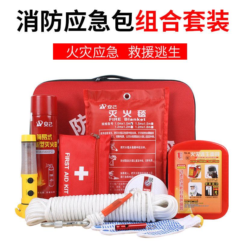 Home Fire Emergency Box Escape Bag Fire Escape First Aid Kits Floor Lifesaving Home Escape Suit