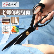 Black steel tailor special scissors large professional clothing sewing cloth scissors 9 inch 10 inch 12 inch industrial scissors