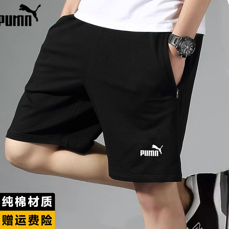 【90% off Special Zone】Summer Cotton Shorts for Men 2026 Summer Loose Fit Sports Straight-Leg Mid-Length Elastic Shorts