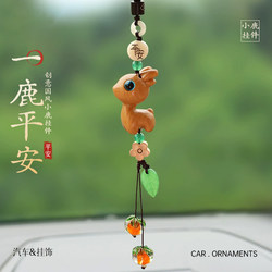 Creative Yilu Ping An Fawn Car Car Pendant Car Accessories Hanging Decoration Tanabata Gift Rearview Mirror Pendant