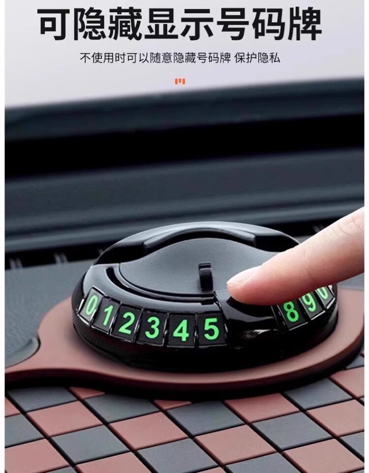[Anti-Slip, Stable, and High Temperature Resistant] 5-in-1 New Car Anti-Slip Mat, Multifunctional Phone Navigation Holder Number