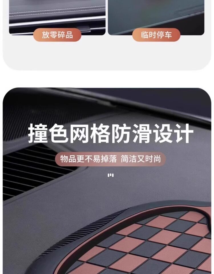 [Anti-Slip, Stable, and High Temperature Resistant] 5-in-1 New Car Anti-Slip Mat, Multifunctional Phone Navigation Holder Number