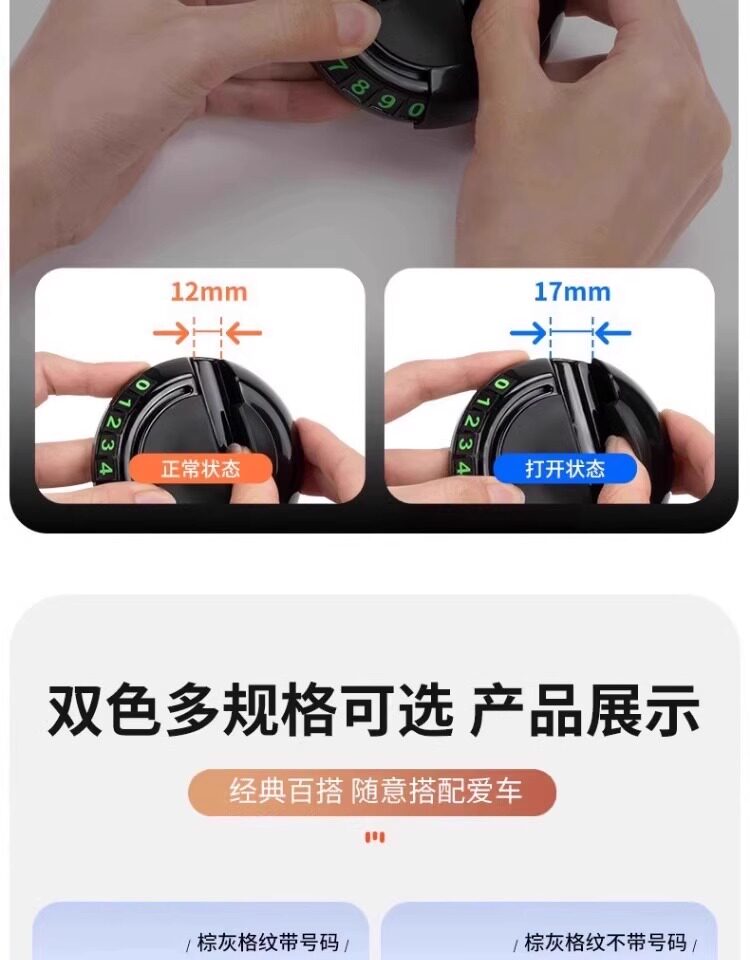 [Anti-Slip, Stable, and High Temperature Resistant] 5-in-1 New Car Anti-Slip Mat, Multifunctional Phone Navigation Holder Number