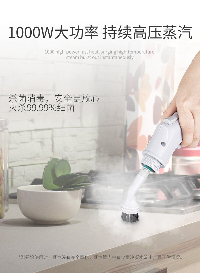 美国西屋 多功能手持 高温高压蒸汽清洁机 深层洁净 杀菌消毒 图4