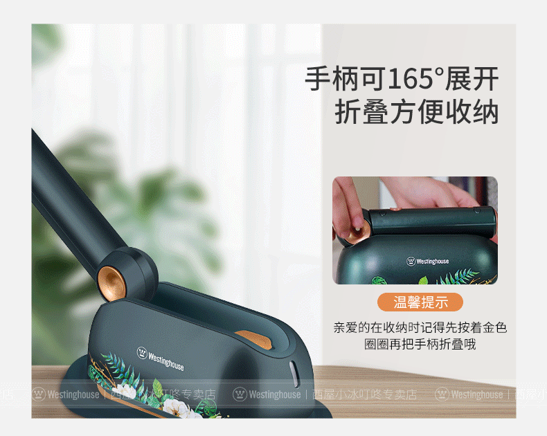 Westinghouse 西屋 WH-PG009A 可折叠手持挂烫机 双重优惠折后¥199包邮