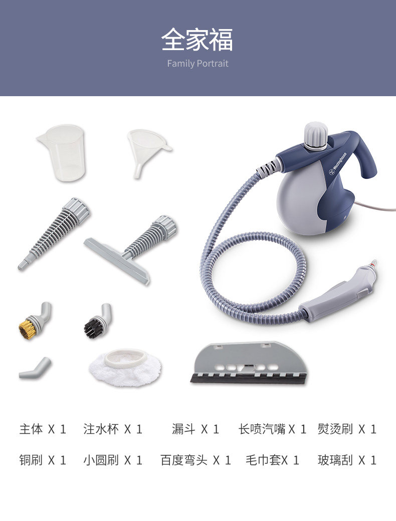 美国西屋 多功能手持 高温高压蒸汽清洁机 深层洁净 杀菌消毒 图11