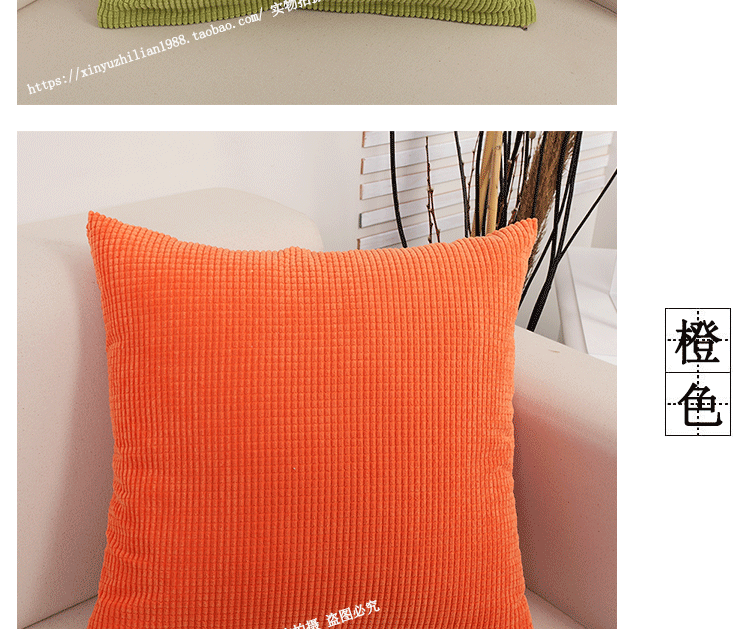 Có thể được tùy chỉnh cho bất kỳ kích thước rắn màu vải nhung gối trở lại da sofa giường đệm xe gối gối ghế sofa