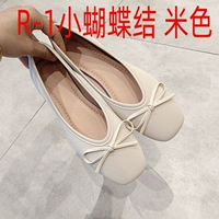 С бантиком, бежевый