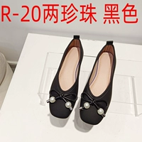 R-20 два жемчужных черных