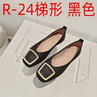 R-24 Трапезионный черный