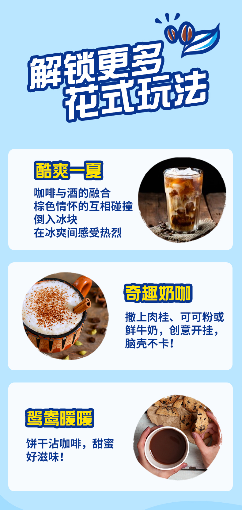 麦斯威尔 3合1 特浓咖啡 13g*50条 图12