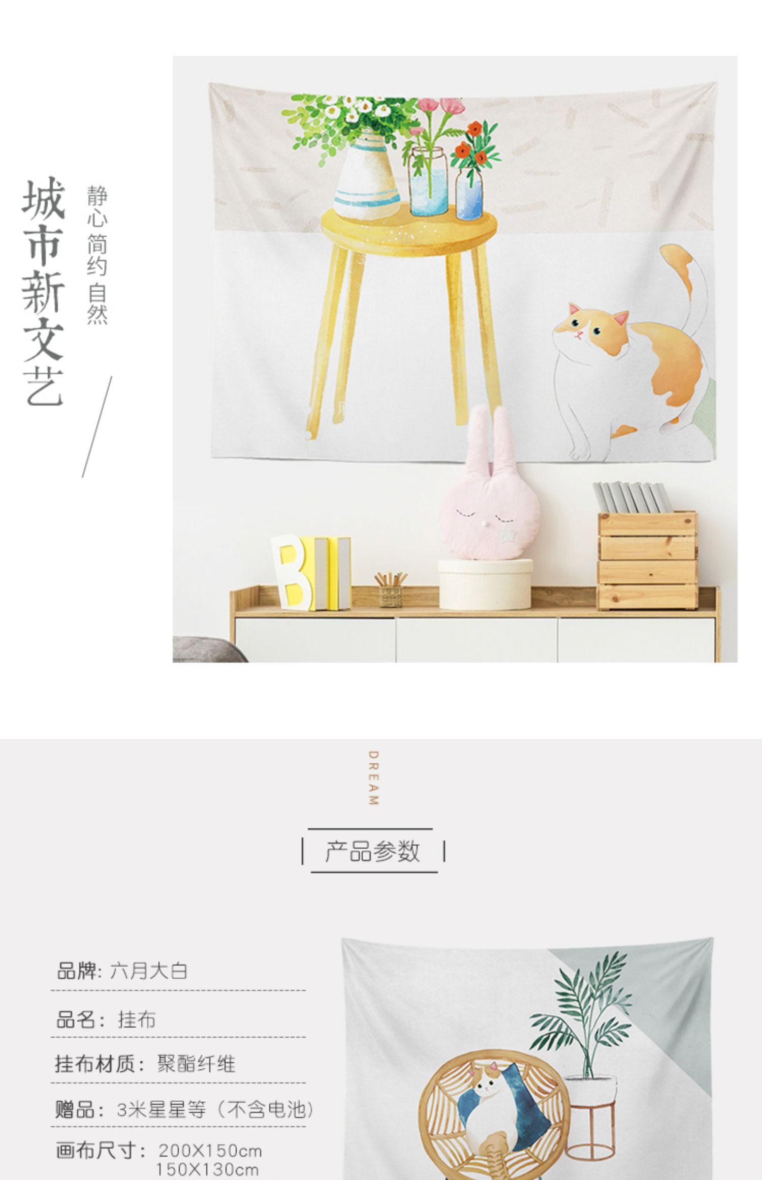 Phim hoạt hình nhỏ mèo thảm tấm thảm đỏ ảnh nền vải giường sofa trang trí tường treo B & B tranh tường - Tapestry thảm treo tường mandala