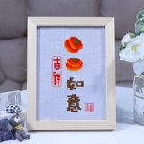 Все вышивка Ruyi Cross 2022 New Line Emelcodery 2023 Принесите раму бесплатно