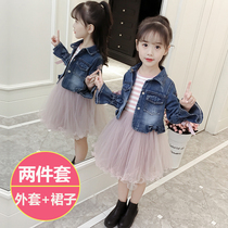 Girls denim dress 2020 new autumn dress Korean version of foreign-style children embroidered coat dress two-piece set