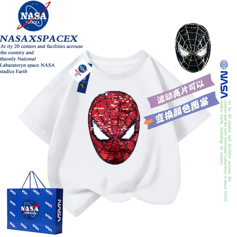 Nasa Co-Branded Spider-Man Pure Cotton Short-Sleeved T-Shirt for Boys, Sequin Reversible Color-Changing Iron Man Parent-Child Outfit for Boys and Girls