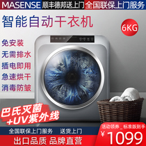 Dryer Household large capacity dryer Drum type household small quick-drying clothes disinfection and mite removal dryer