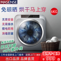 Dryer Household drum type large capacity quick-drying clothes in addition to mites Intelligent dryer Small microcomputer in-line type