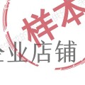 顺之旺苗木基地企业店的LOGO