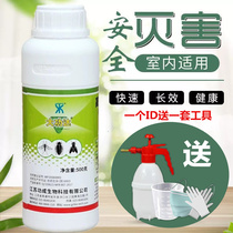 da gong da 5% beta-cypermethrin mie wen zi flies Flea & Street cockroach fly outdoor indoor water pesticides
