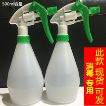Disinfection professional tools] Pneumatic sprayer spraying kettle watering flower watering can disinfection gardening household disinfection