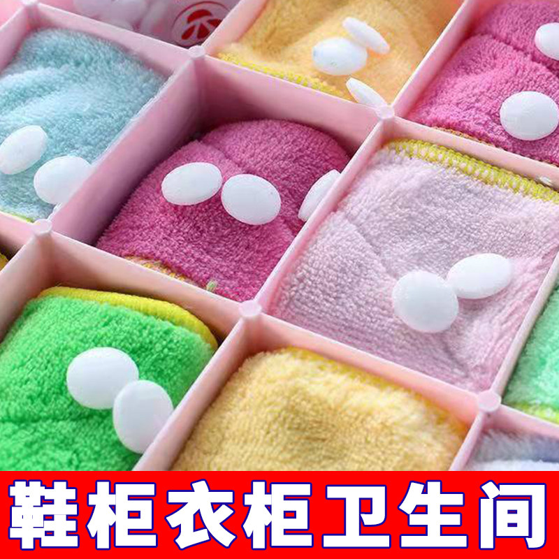 Wardrobe Flowers aromas to taste Repellent Cockroach Ants Moisture-proof Zhangencephalballs Sanitary Balls Anti-Insect Pill deworming 5 Packaging
