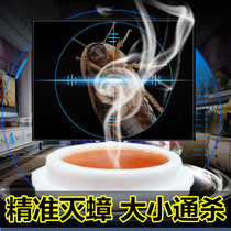 Dachau cockroach medicine household full nest end cockroach paste kitchen strong cockroach glue bait cockroach clean and hygienic