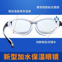 Stickup type water storage cotton storage moisture cotton sheet wet house mirror accessories water storage sheet transparent silicone insert seal ring