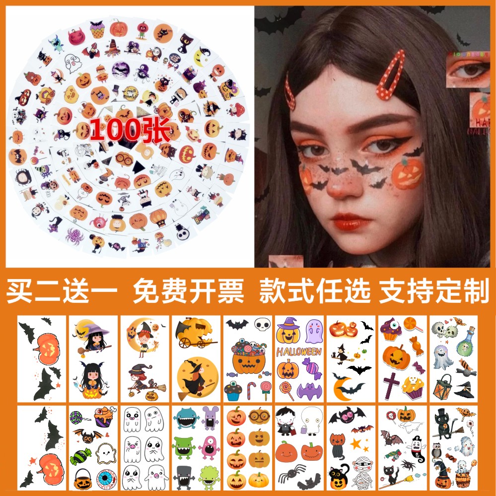 Halloween children's tattoo stickers cartoon cute water transfer stickers Halloween party props waterproof stickers