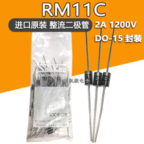 RM11C 2A 1000V DO-15 packaged power frequency rectifier diode Japan imported Sacken TV repair