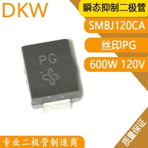 SMBJ120CA SMD TVS transient suppression diode 120V bidirectional silk-screen EG new VISHAY