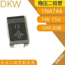 1N4744A 1W 15v SMD Zener Diode DO-214AC Package Silk Screen 15 Zener New