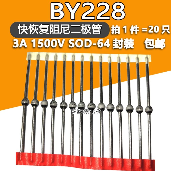 20 BY228 3A 1500V fast recovery damping rectifier diode Low noise audio tubes original