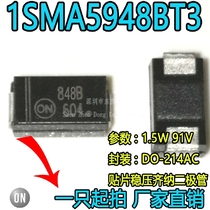 1SMA5948BT3G 1 5W 91V 848B silk screen DO-214AC SMD Zener diode brand new