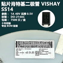 SS14-E3 1A 40V patch Schottky diode DO-214AC screen S4 ss14 vishay