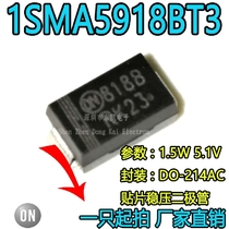 1SMA5918BT3G 1 5W 5 1V 831B silk screen DO-214AC SMD Zener diode brand new