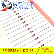 BZX55B5V1 0 5W Power 5 1V inline ultra-fast recovery diode DO-35 package VISHAY