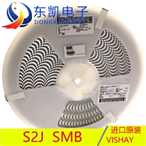 S2JHE3 5BT 1 5A 600V patch rectifier diode SMB package imported original VISHAY