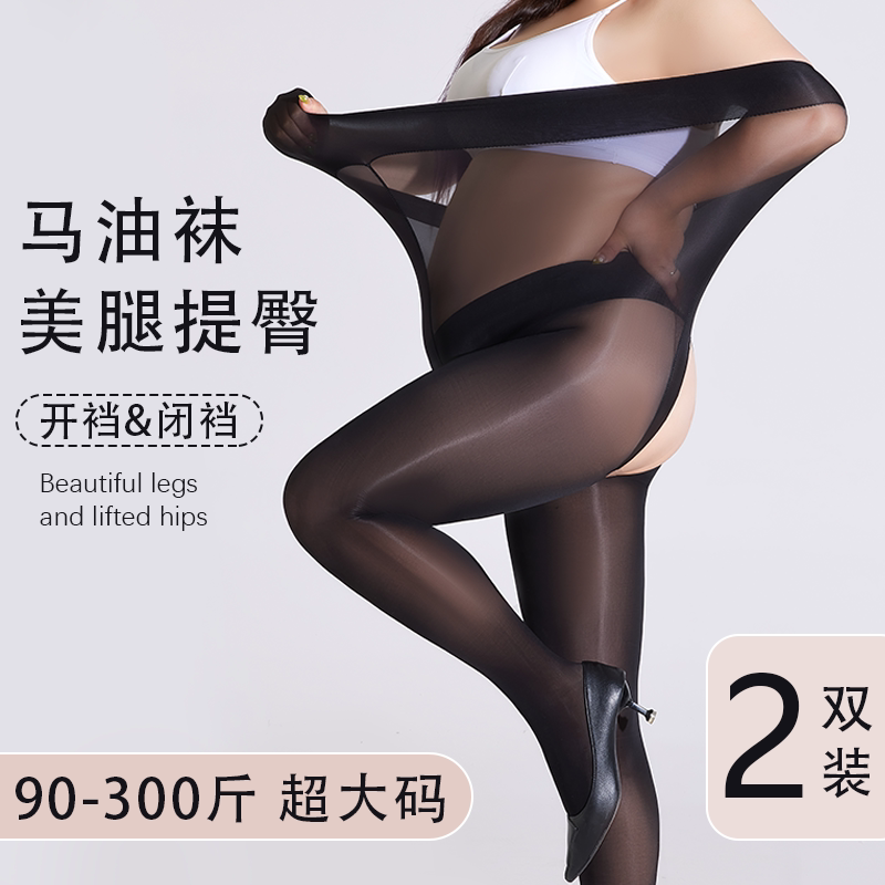 Horse Oil Stockings, Large Size 150kg Glossy Ultra-Thin Pure Desire Sexy Stockings for Plus-Size Women, Seamless Silky Smooth Leg-Enhancing Magic for Summer